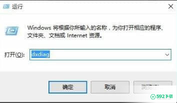 DirectX12[标签:软件类型