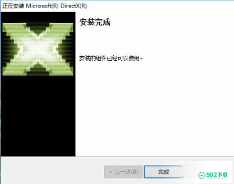 DirectX12[标签:软件类型