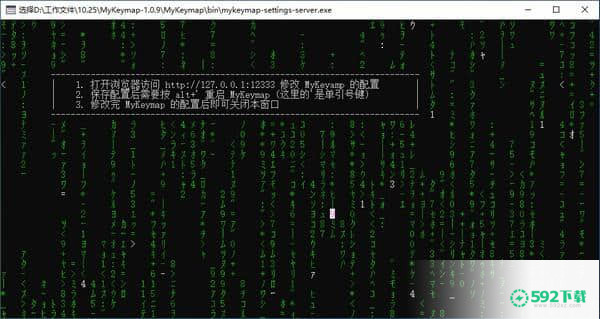 MyKeymap[标签:软件类型