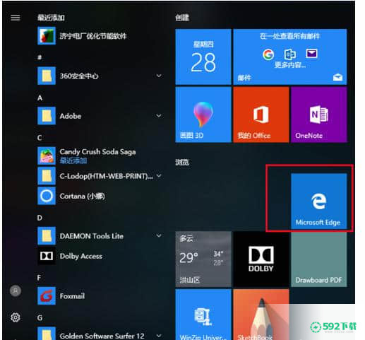 Microsoft Edge浏览器