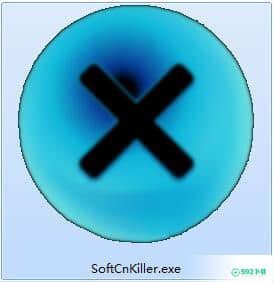 SoftCnKiller最新版本下载