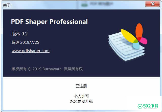 PDF Shaper Professional