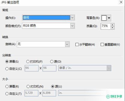 Microsoft Visio 2013[标签:软件类型