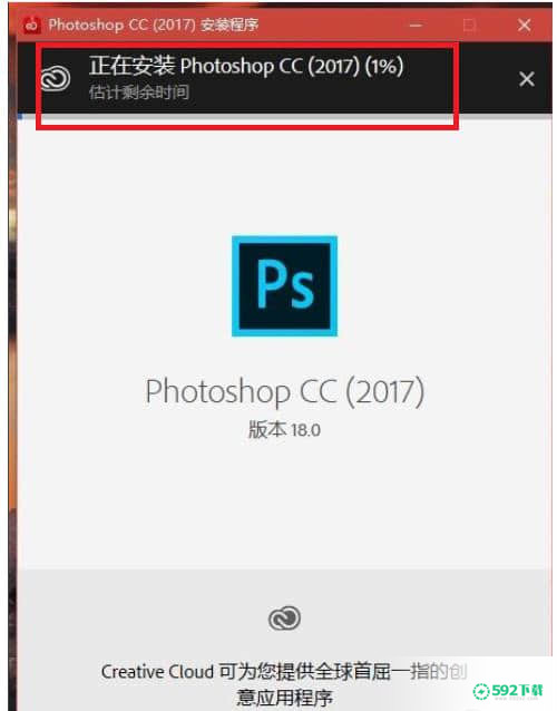 Photoshop CC最新版下载