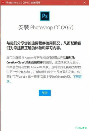 Photoshop CC最新版下载