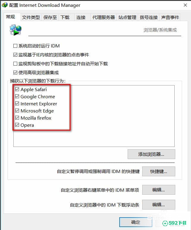 internet download manager[标签:软件类型