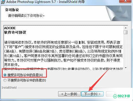 Adobe Photoshop Lightroom最新下载