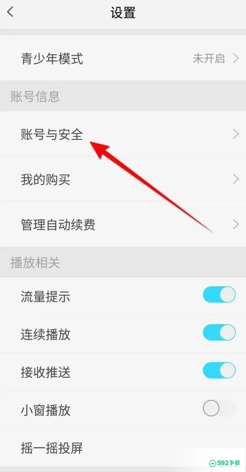 天翼超高清怎么修改密码(天翼useradmin默认密码)