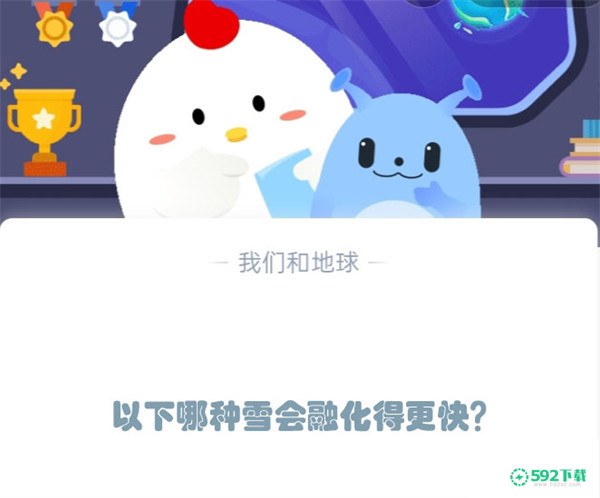 以下哪种雪会融化得更快(雪在什么情况下会融化)