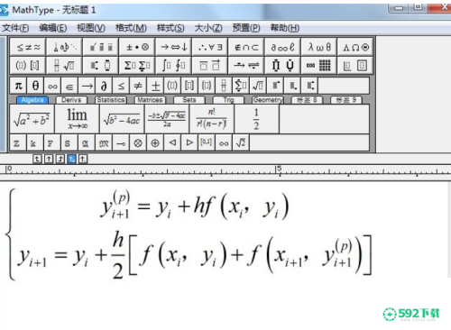 MathType怎么让公式对齐