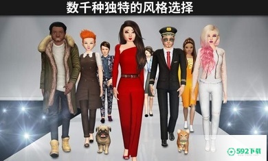 avakinlife安卓手游下载