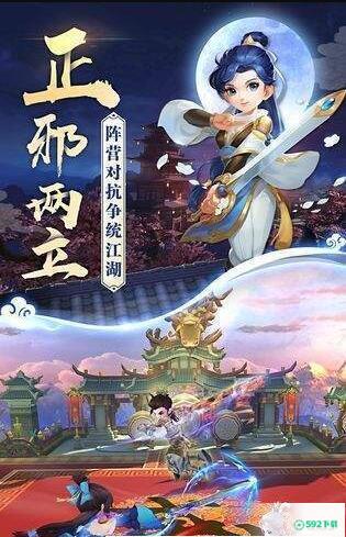 侠客归来之热血神剑v1.2.7版下载