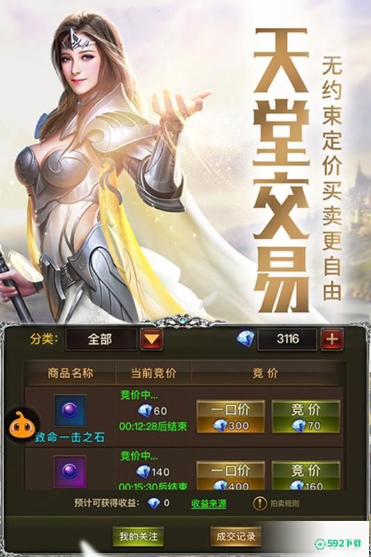 黑暗血缘之审判之光v1.1.22版下载