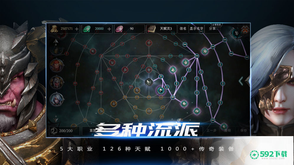 拉结尔先行v1.7.0版下载