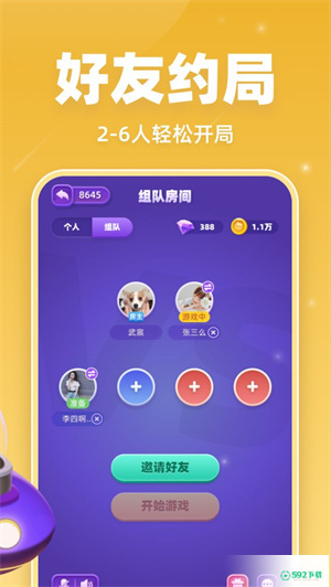 拆弹猫v1.0.0版下载