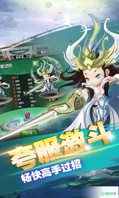 魔道江湖v1.6.0版下载