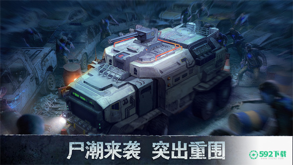 坍塌世界v1.8.3版下载