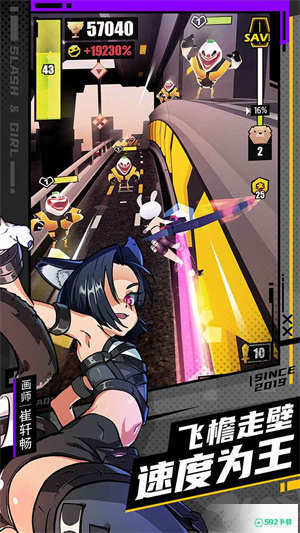 战斗少女跑酷v1.99.9005版下载