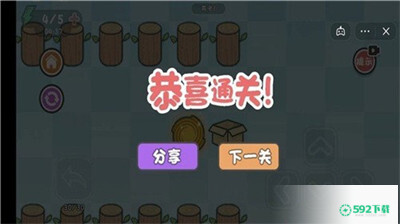 这不是推箱子v1.0版下载