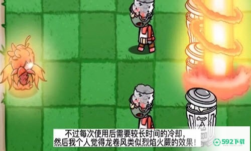 pvzbt安卓手游下载