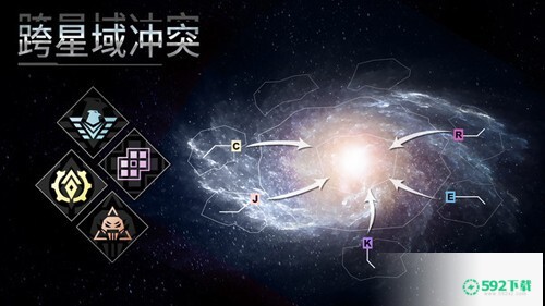 星空之战免费下载