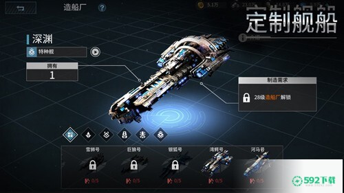 星空之战v8.2.0版下载