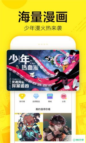 快看漫画2022最新下载