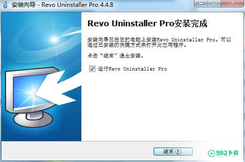 Revo Uninstaller最新版下载