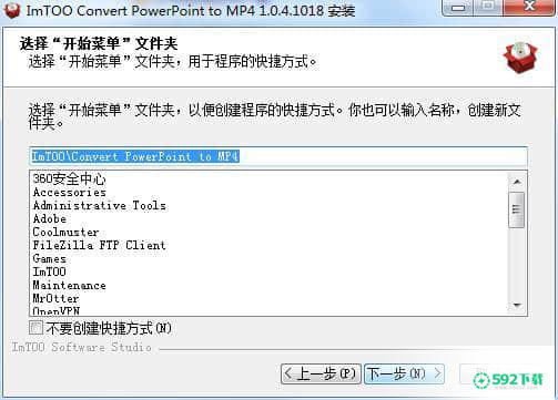 ImTOO Convert PowerPoint to MP4[标签:软件类型