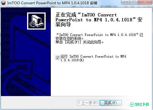 ImTOO Convert PowerPoint to MP4最新版下载