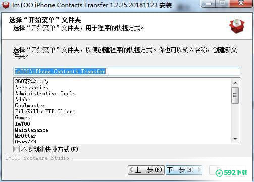 ImTOO iPhone Contacts Transfer[标签:软件类型