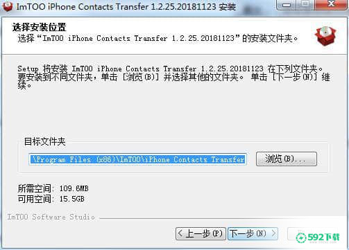 ImTOO iPhone Contacts Transfer