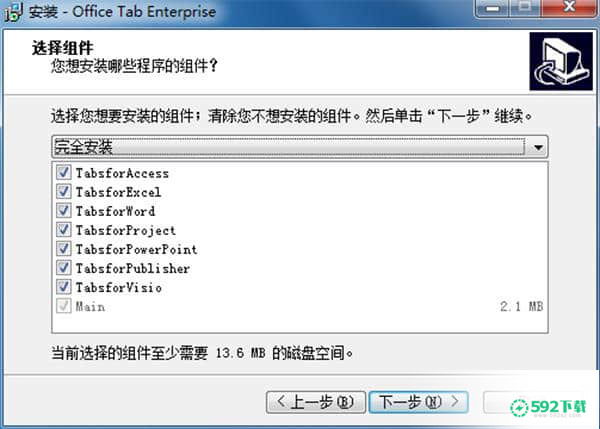 Office Tab Enterprise 13[标签:软件类型