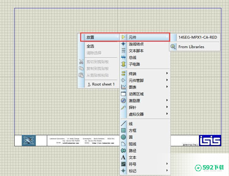 proteus单片机模拟仿真最新下载