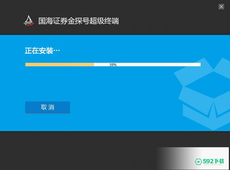 国海证券金探号超级终端最新版下载