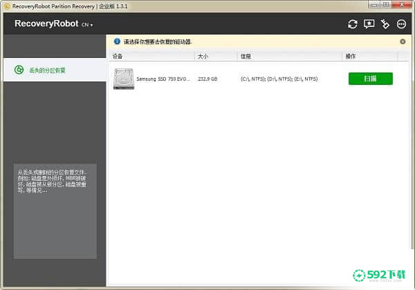 RecoveryRobot Partition Recovery