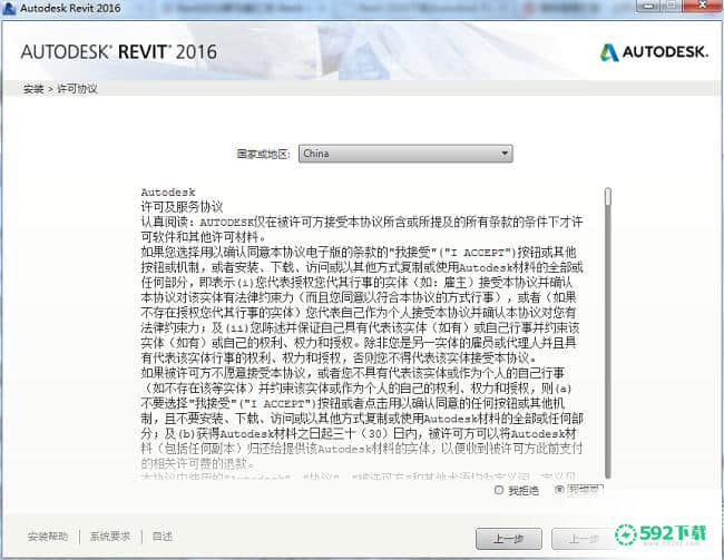 Revit[标签:软件类型