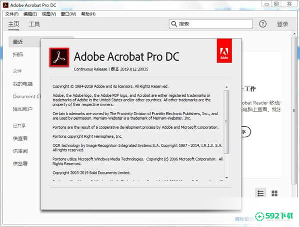 Adobe Acrobat Pro DC