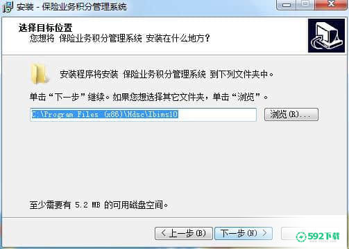 保险业务积分管理系统最新版下载