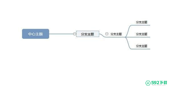 爱莫脑图下载