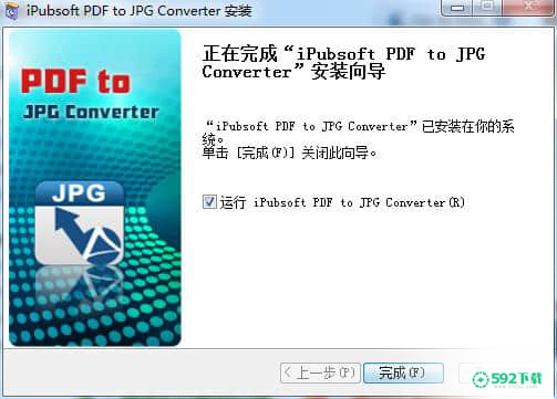 iPubsoft pdf to JPG Converter下载