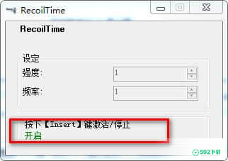 RecoilTime[标签:软件类型