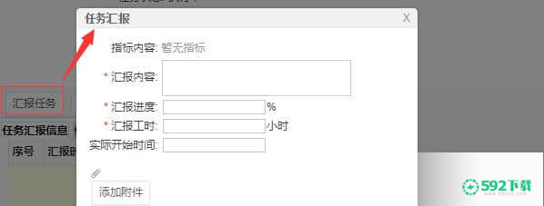 金和OA[标签:软件类型