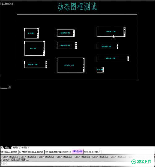 CAD智能批量打印SmartBatchPlot最新版本下载