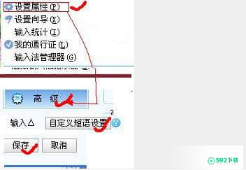 搜狗日语输入法下载