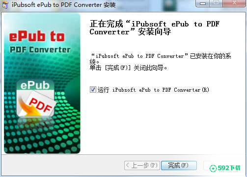 iPubsoft ePub to pdf Converter下载