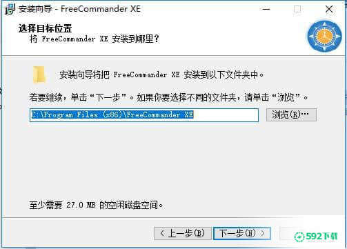 FreeCommander XE 2020下载