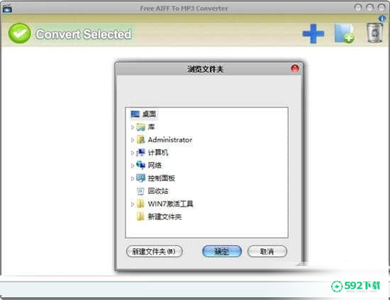 Free AIFF To MP3 Converter