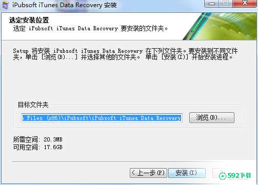 iPubsoft iTunes Data recovery[标签:软件类型