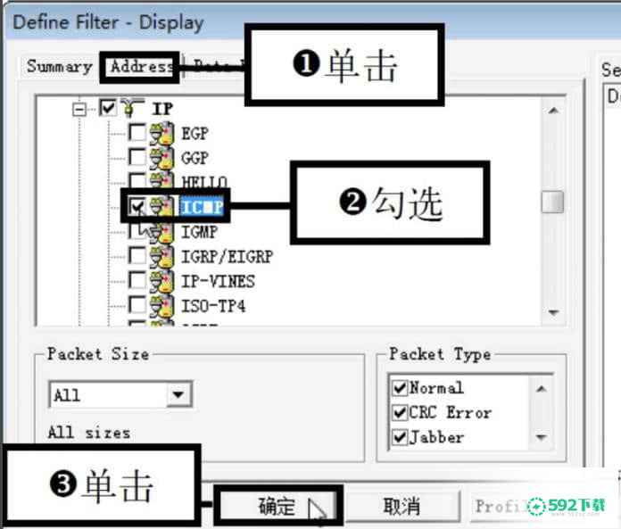 sniffer最新版下载